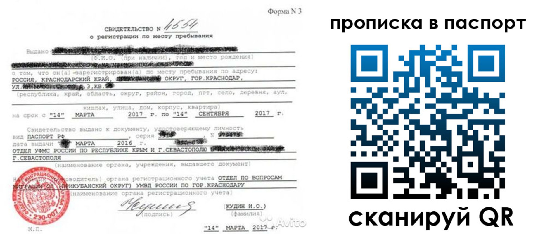 регистрация для дет. сада в Лысьве