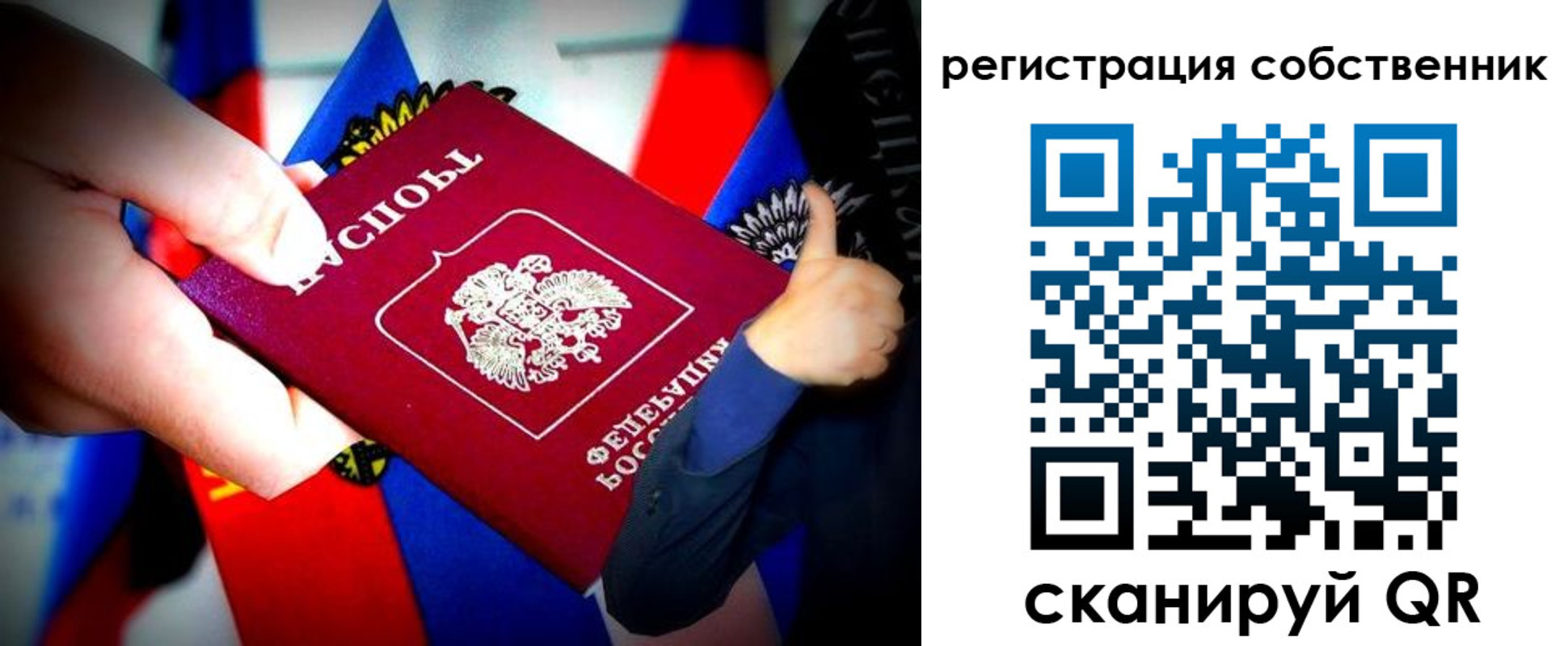 прописка 2025 в Лысьве