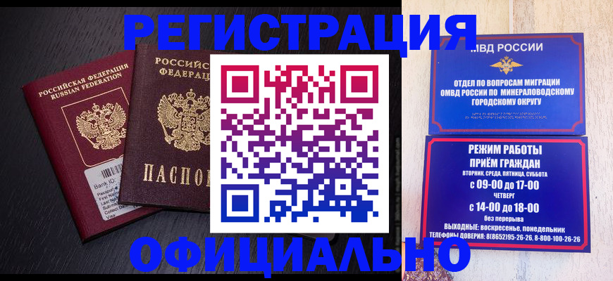 регистрация для школы в Лысьве