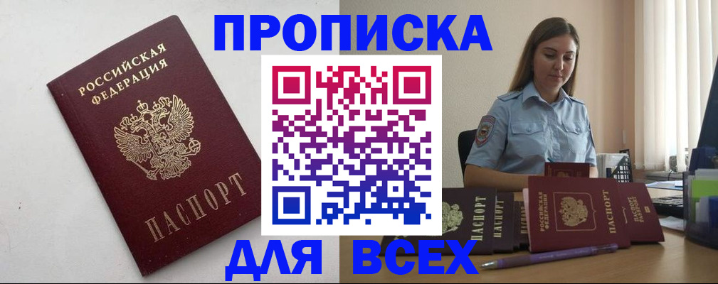 временная регистрация госуслуги в Лысьве